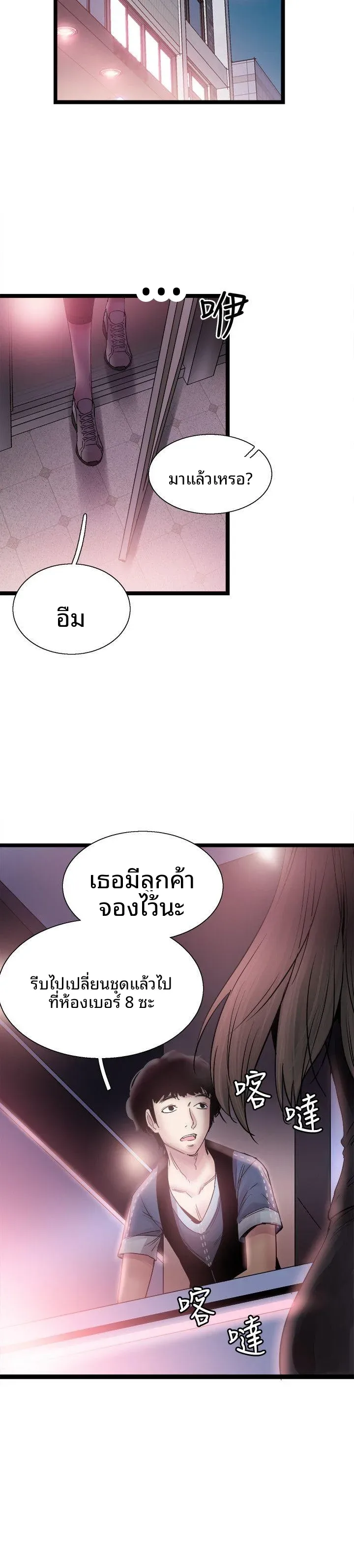page-30