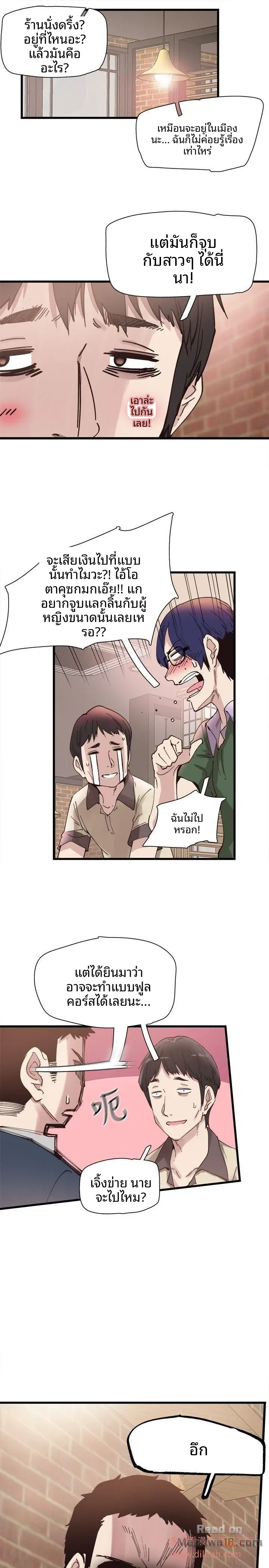 page-2