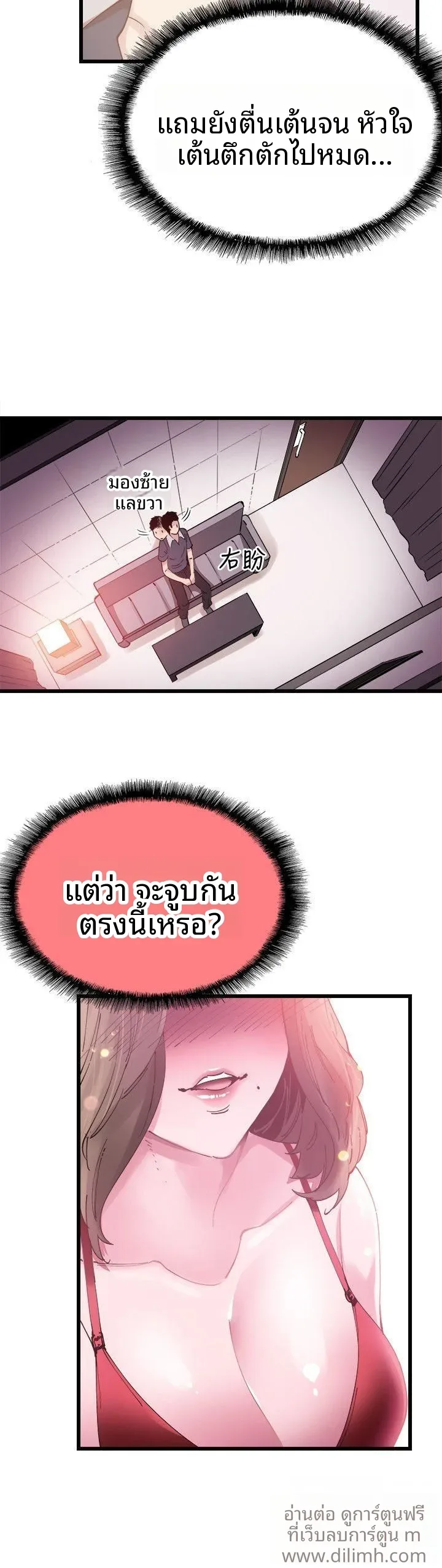 page-6