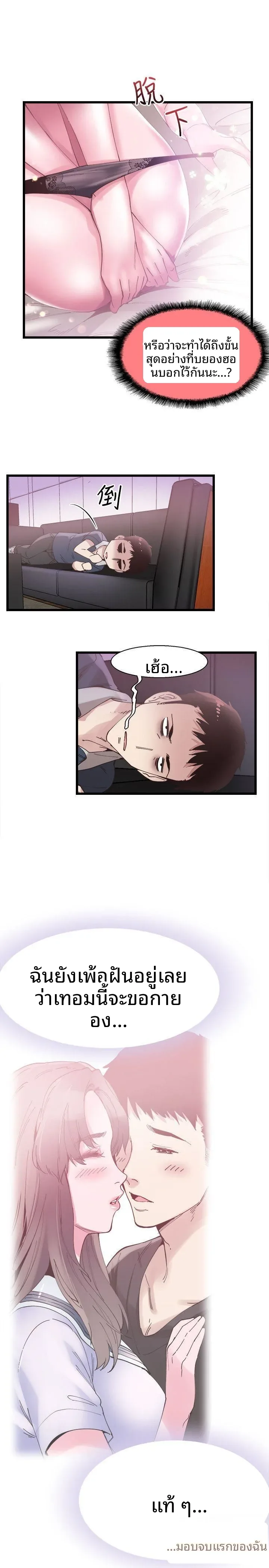 page-7