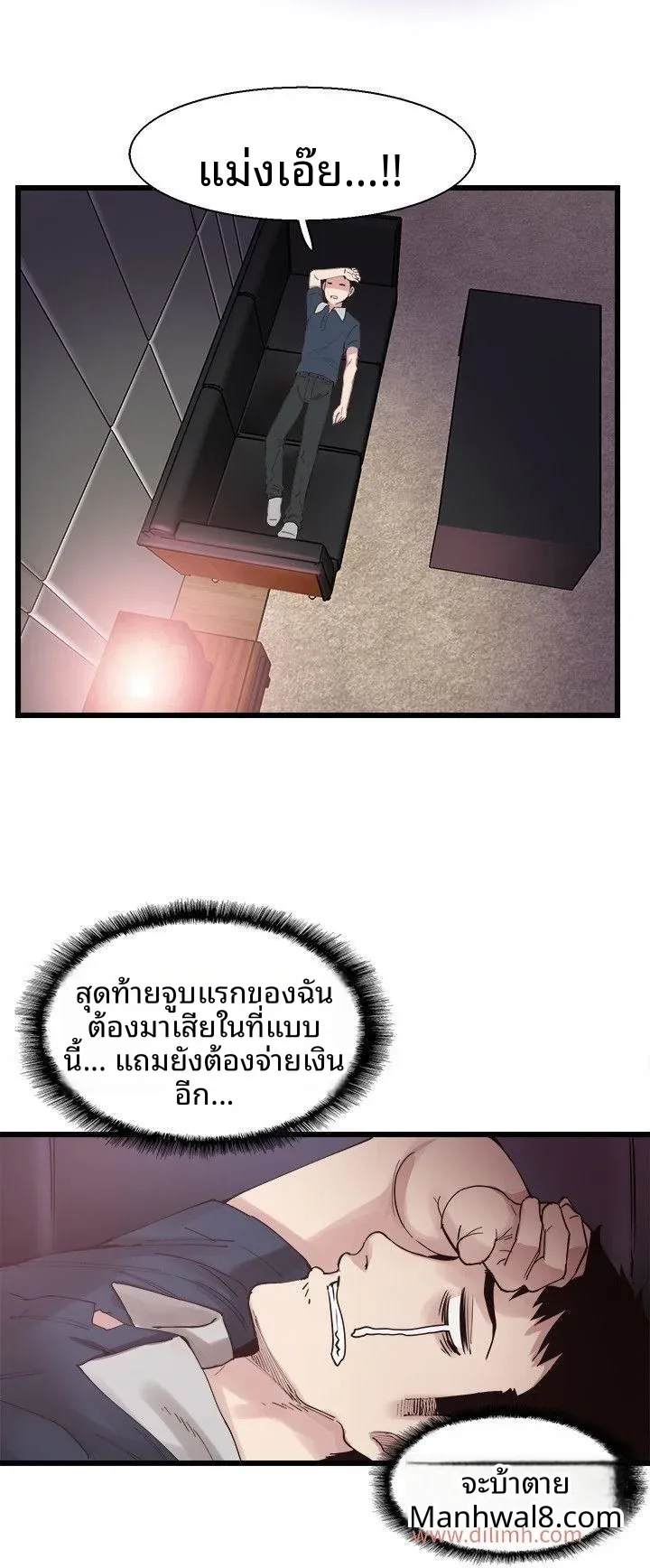 page-8