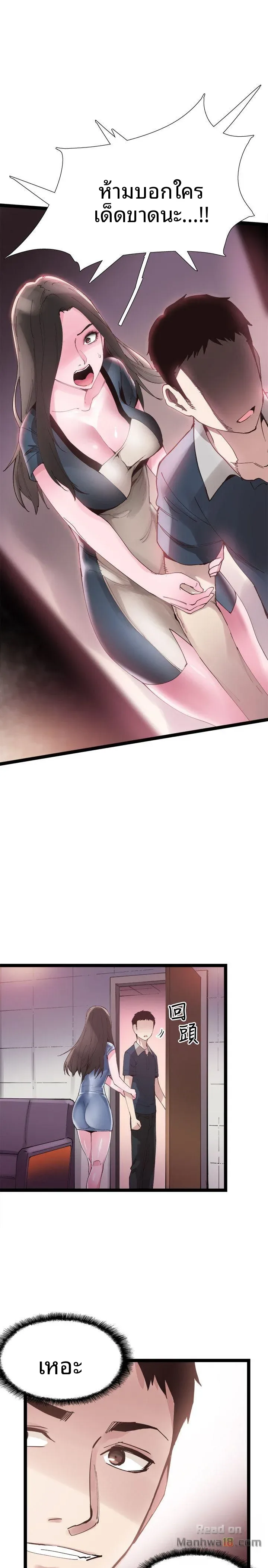 page-1
