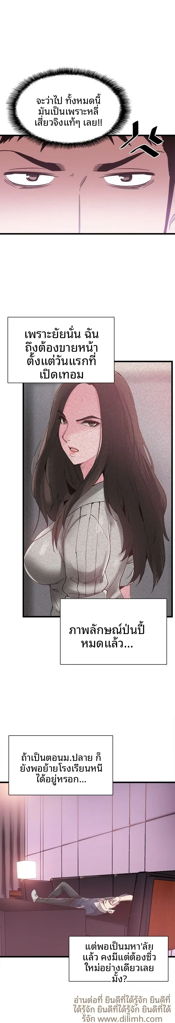 page-9