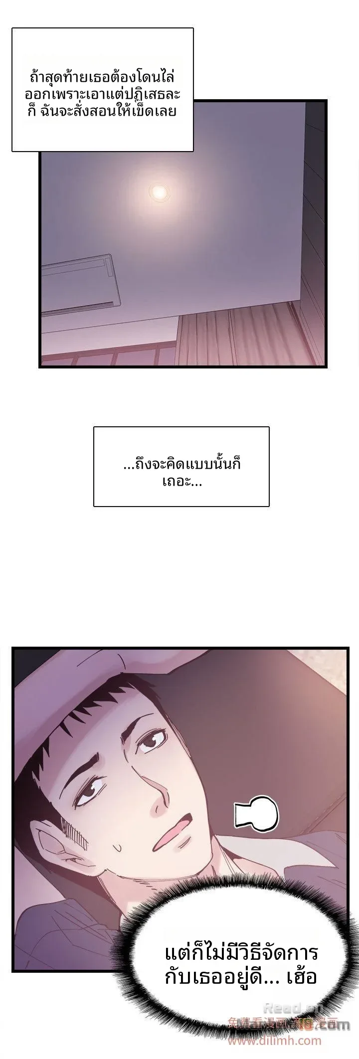 page-10