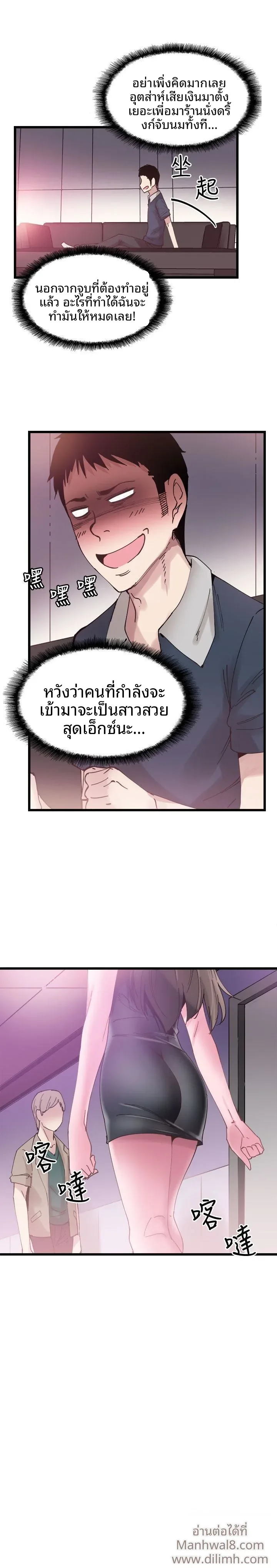 page-11