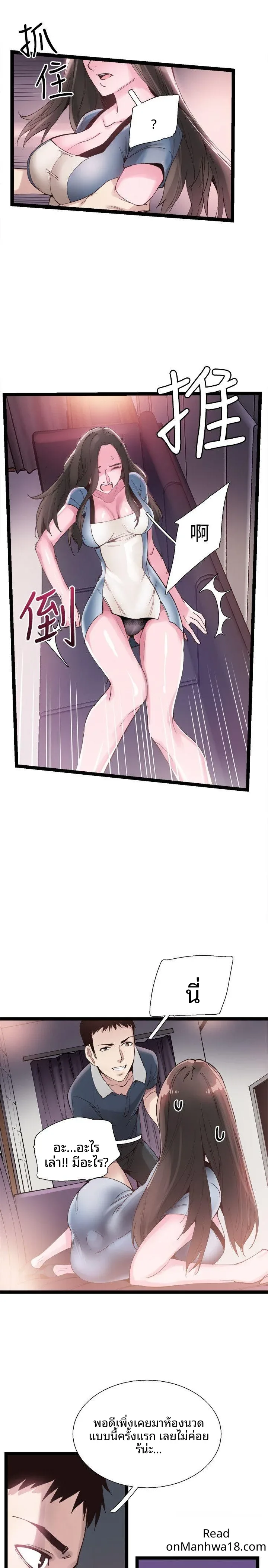page-3