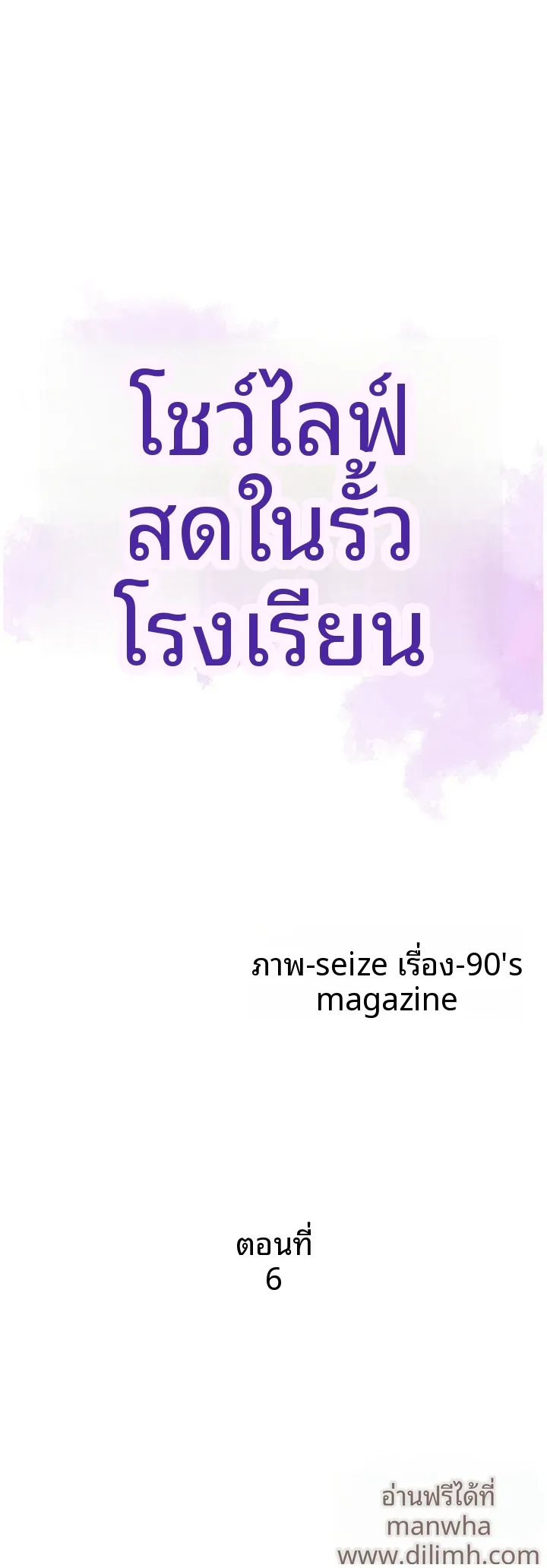 page-12