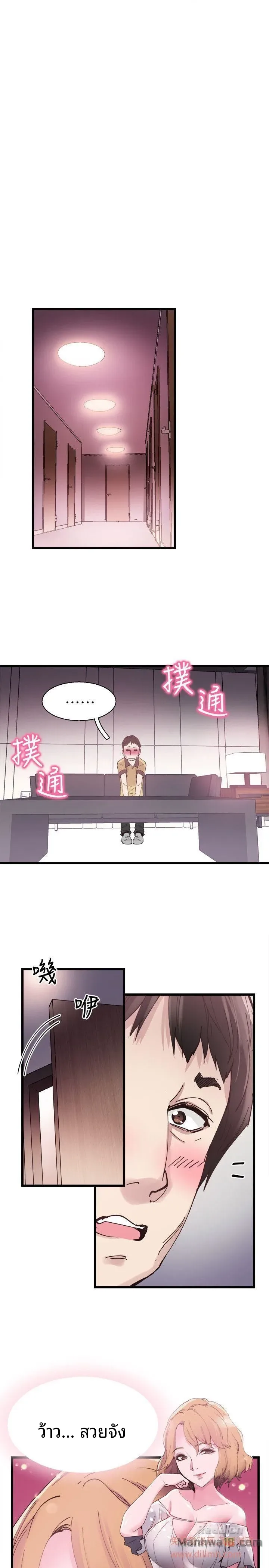 page-13