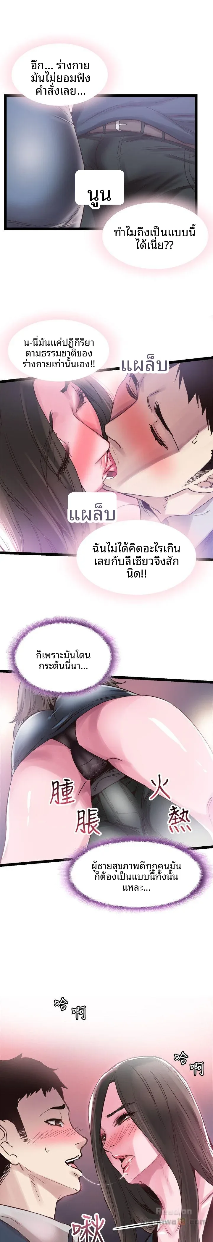 page-1
