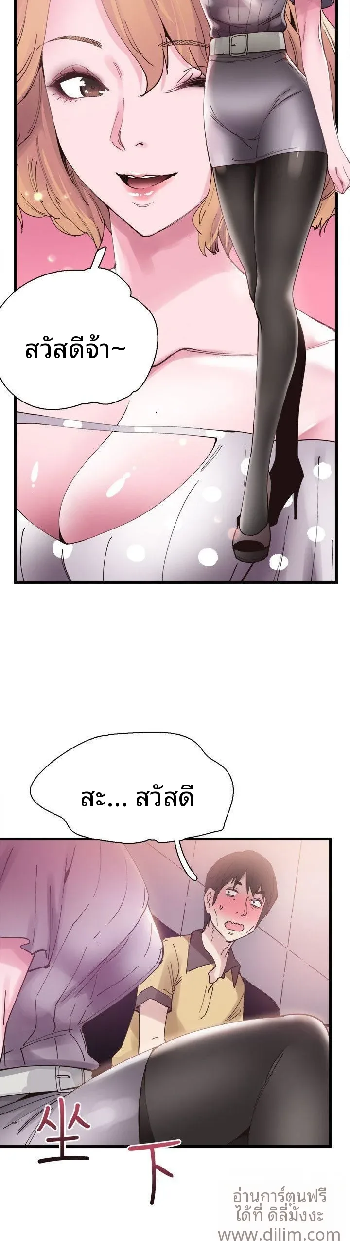 page-14