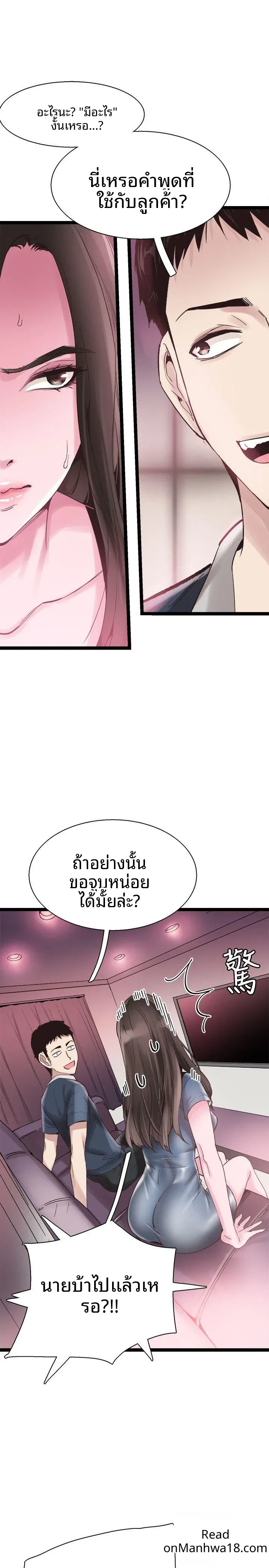 page-7