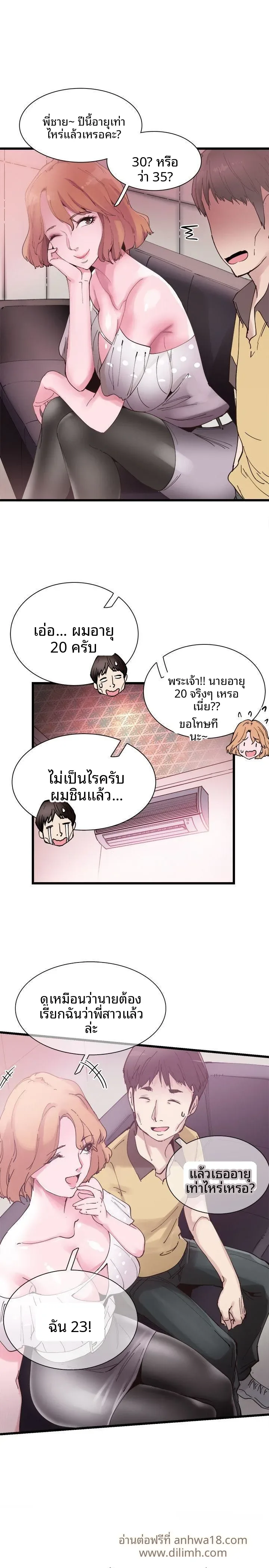 page-15