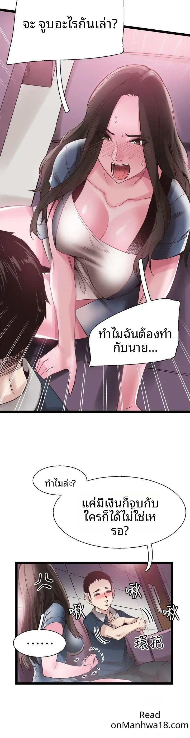 page-8