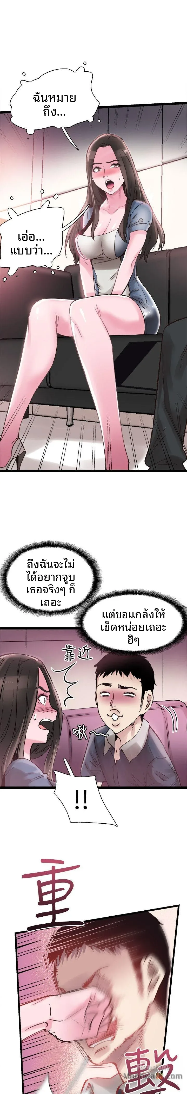 page-9