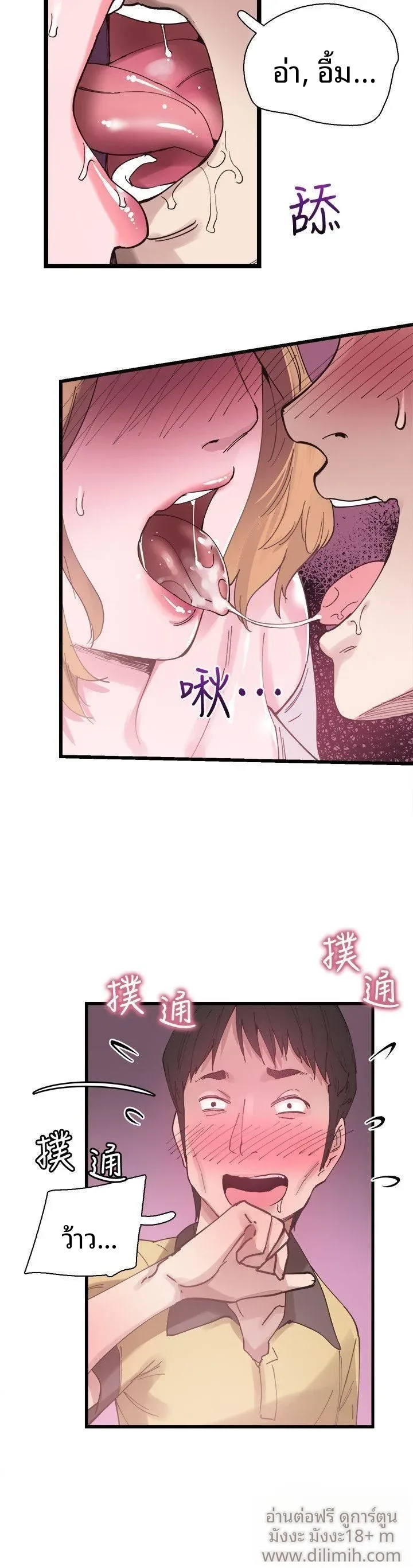 page-18