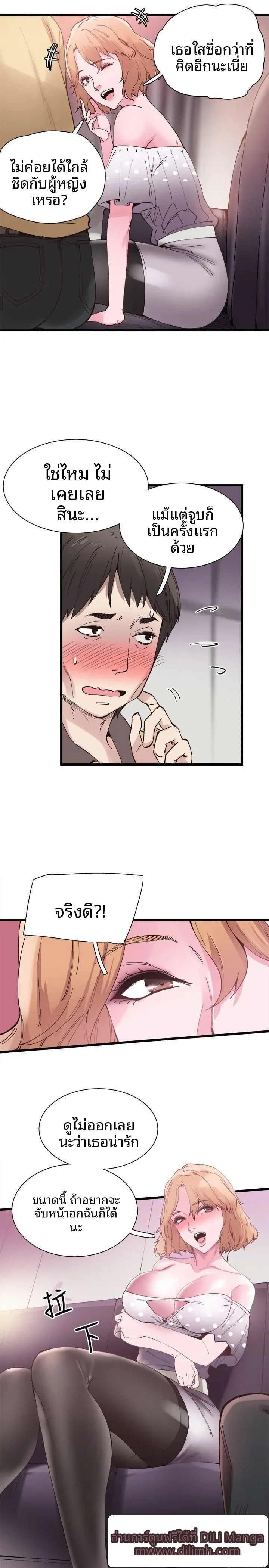 page-19