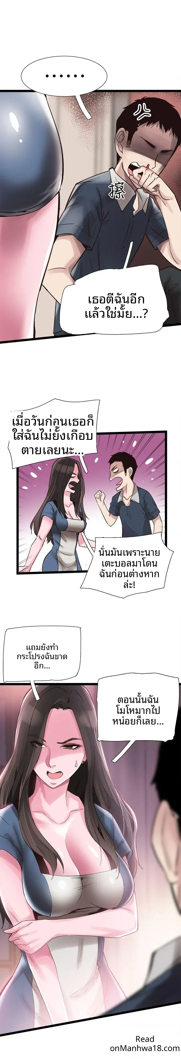 page-10