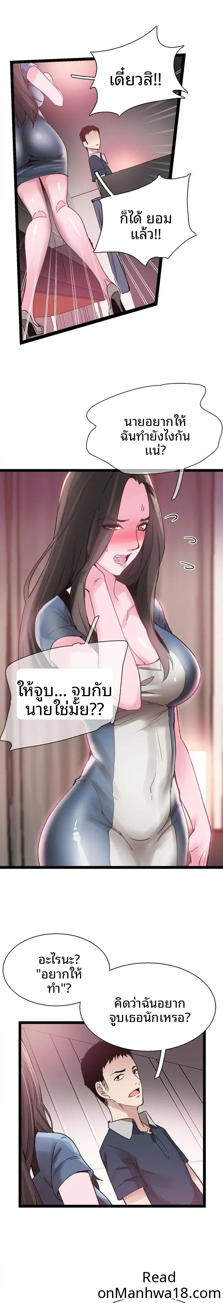 page-12