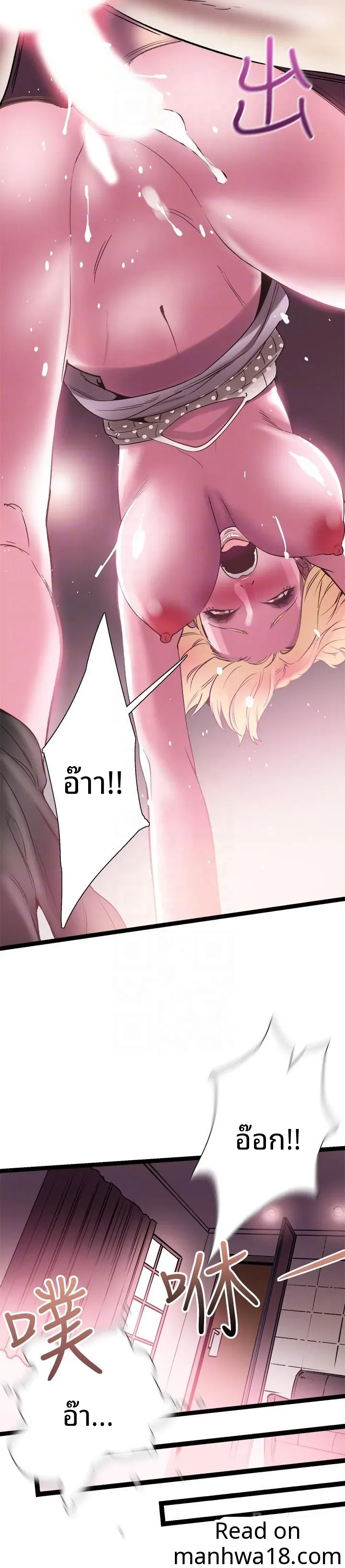 page-9