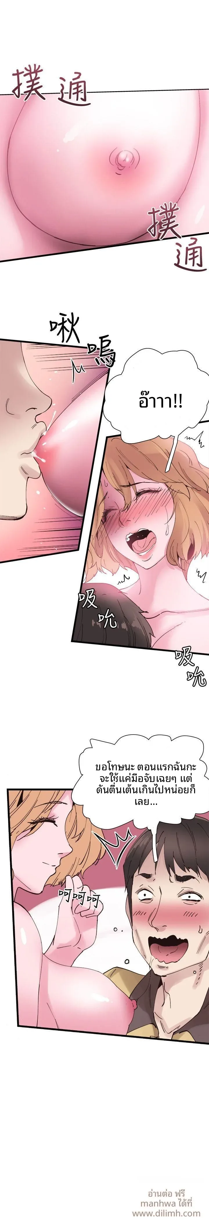 page-21