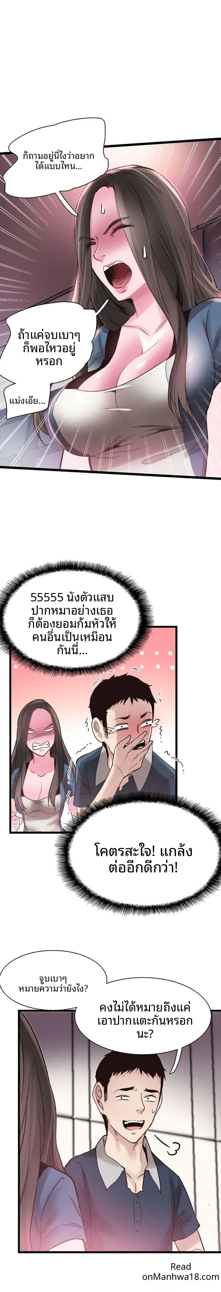 page-13