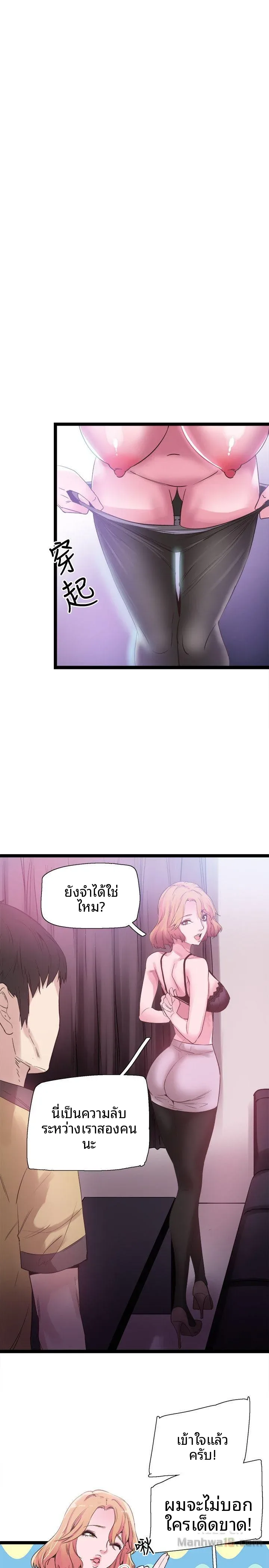 page-10