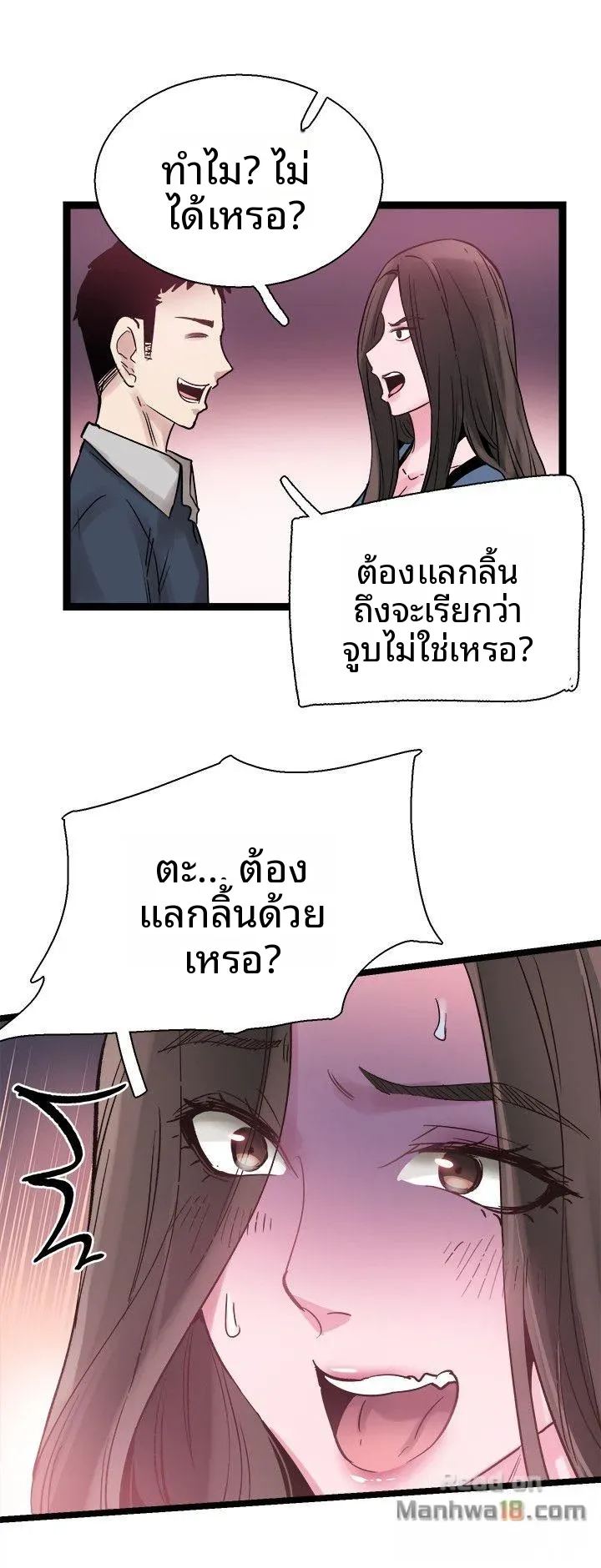 page-14