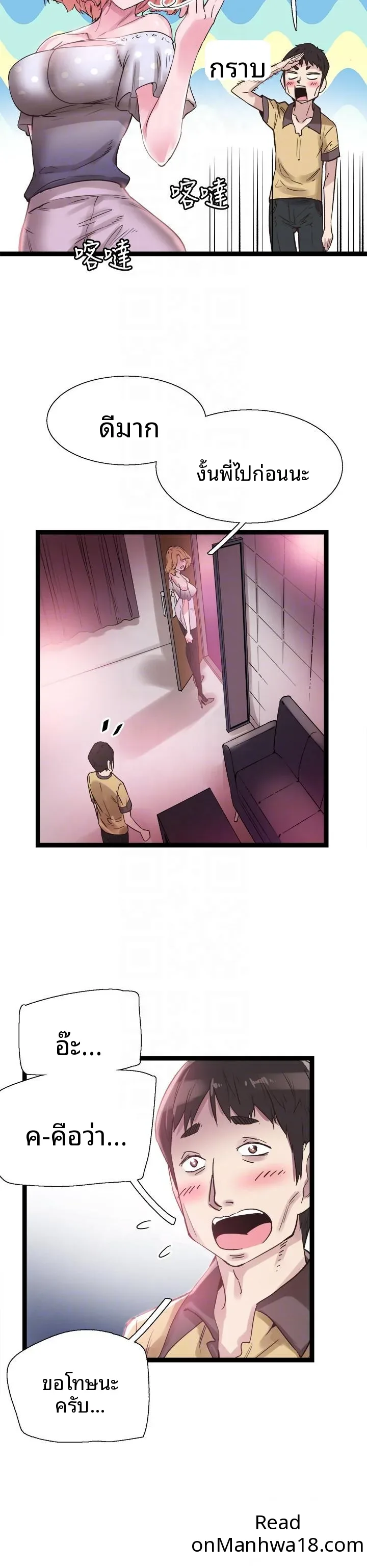 page-11