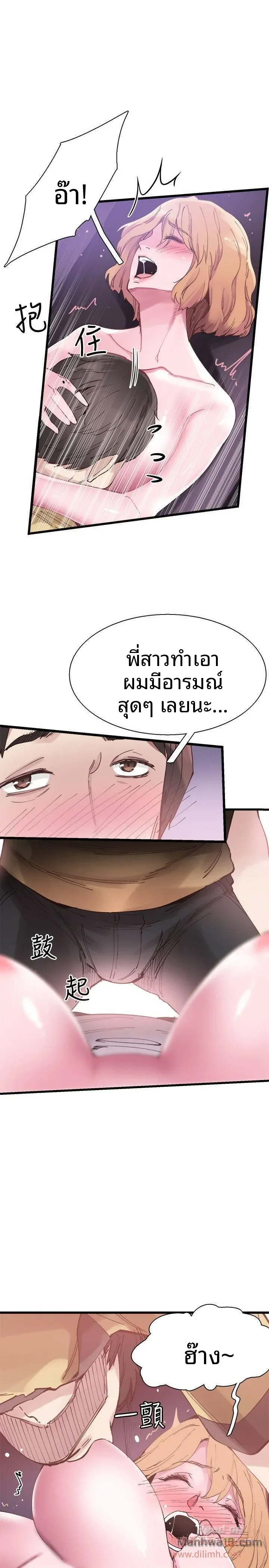 page-23