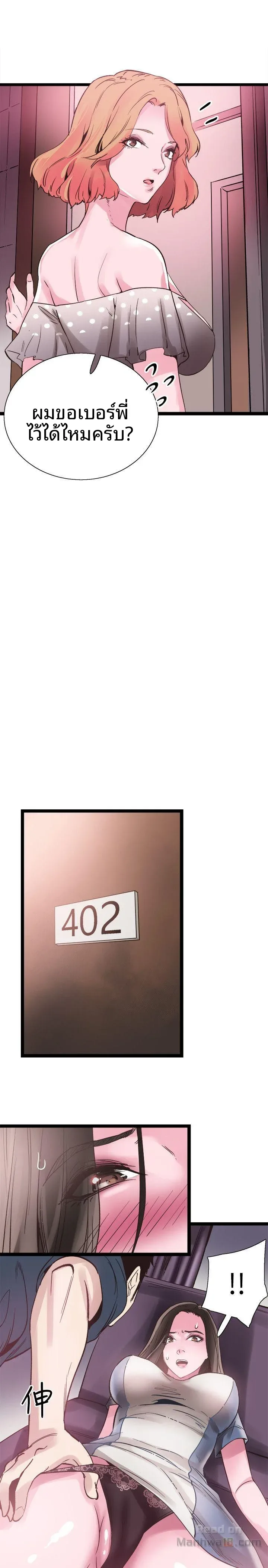 page-12