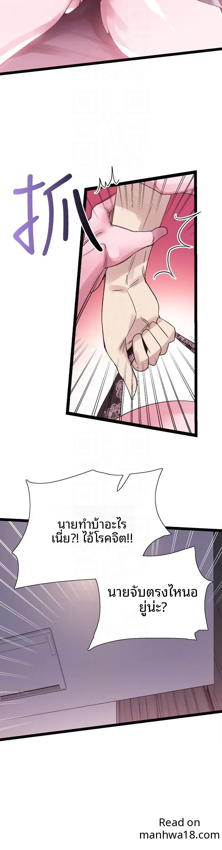page-13