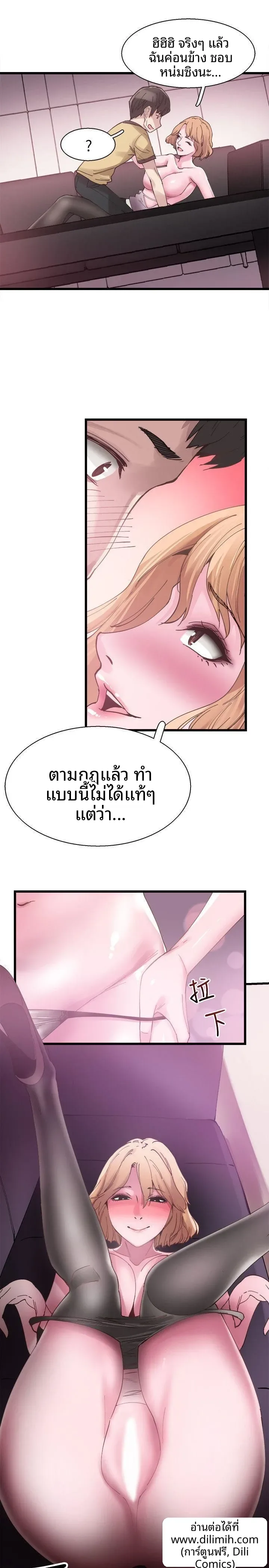 page-25