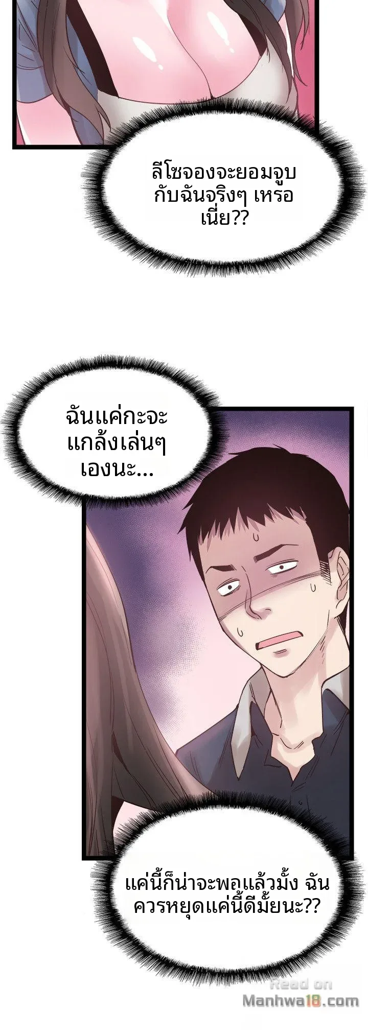 page-17