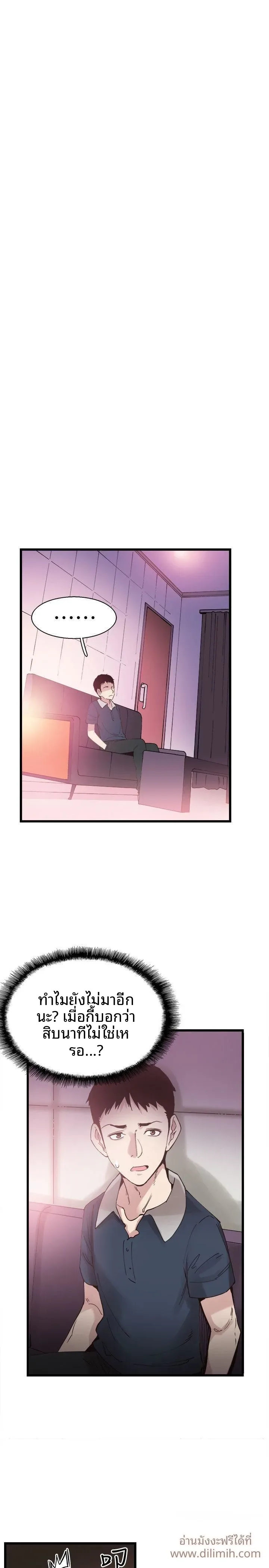 page-27