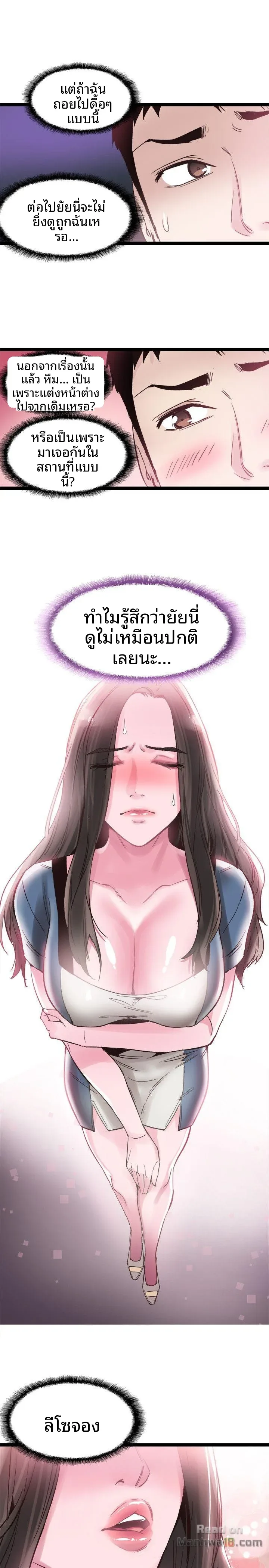page-18