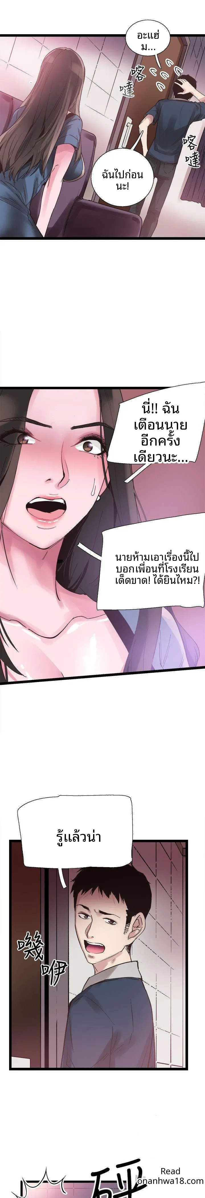 page-16