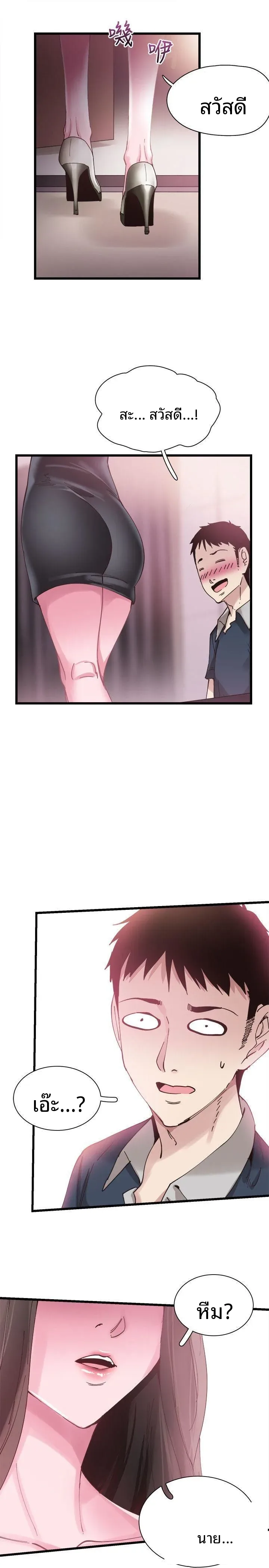 page-29