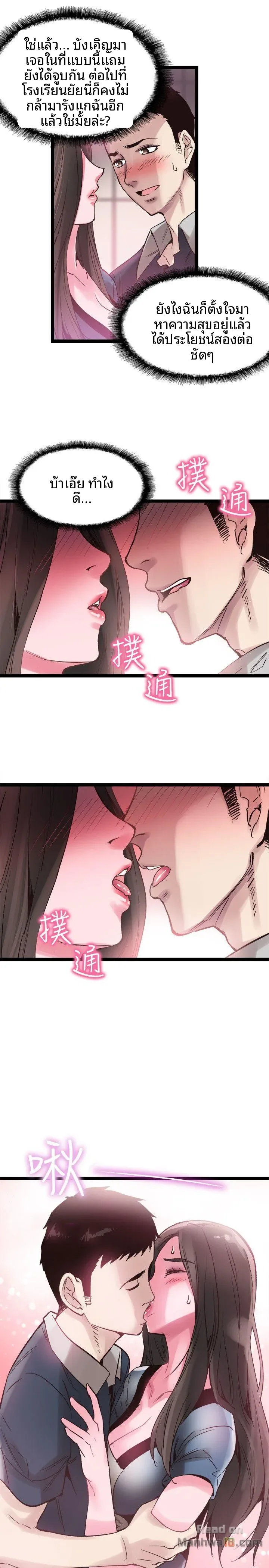 page-20
