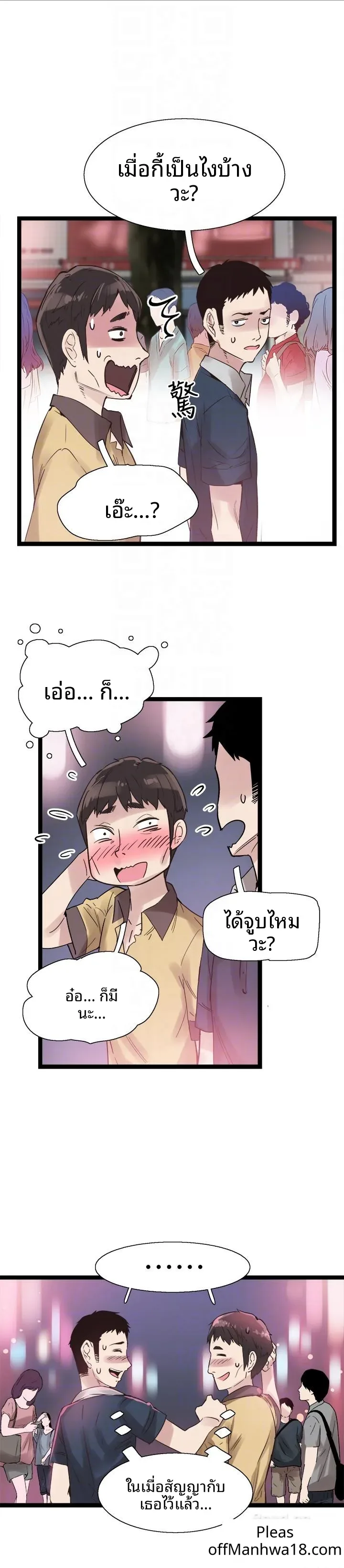 page-19