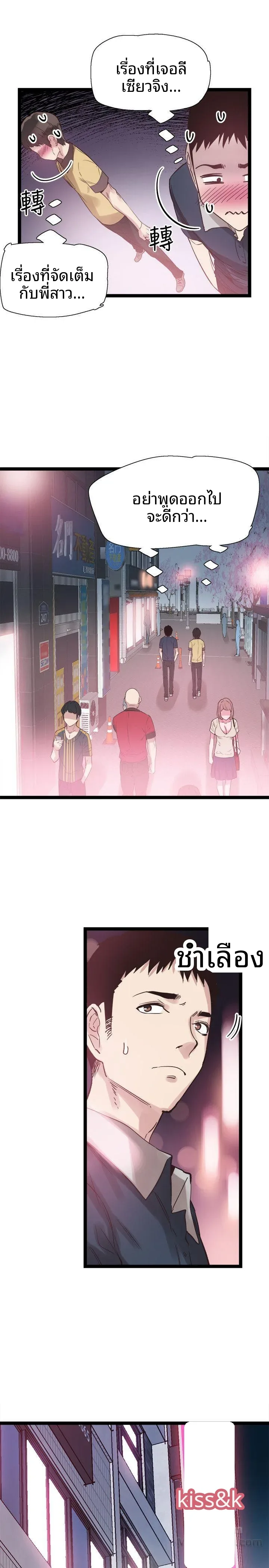 page-20