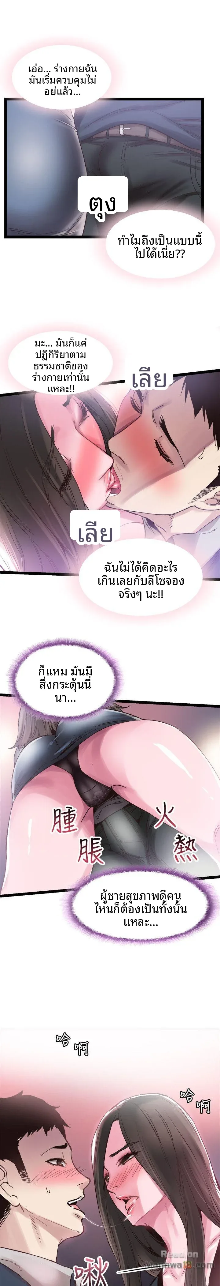 page-24