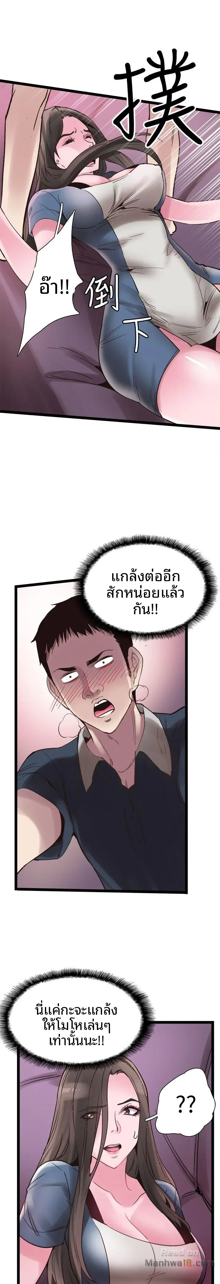 page-26