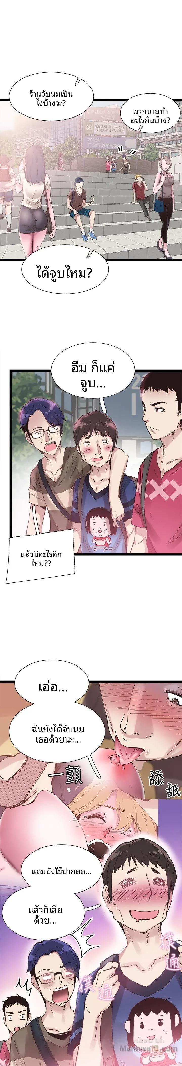 page-22