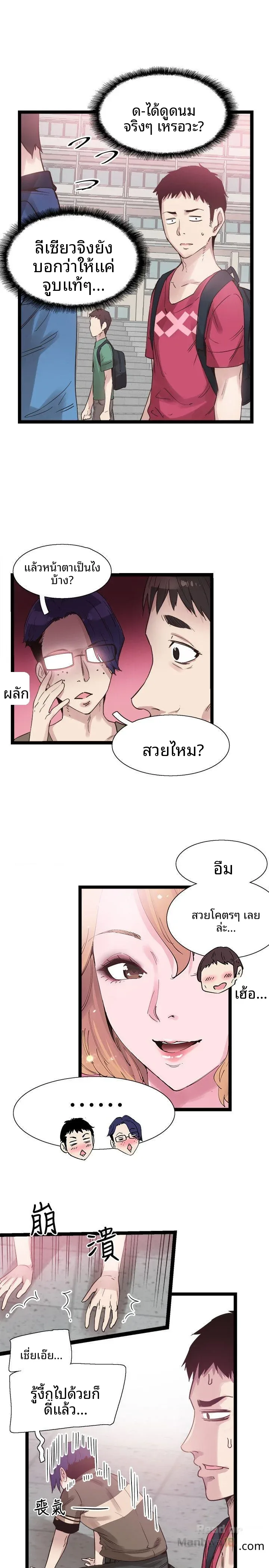 page-24
