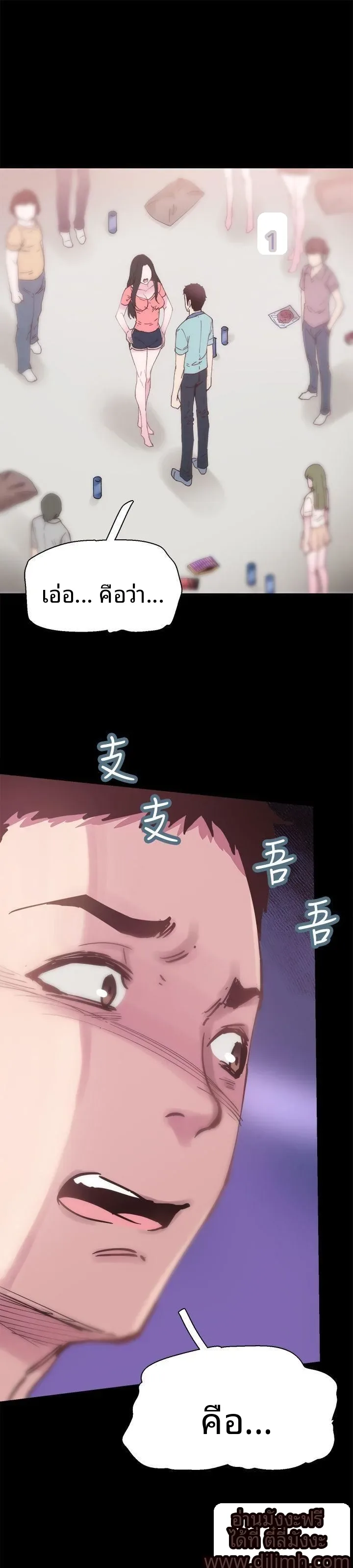 page-3