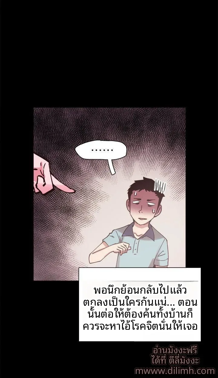 page-5