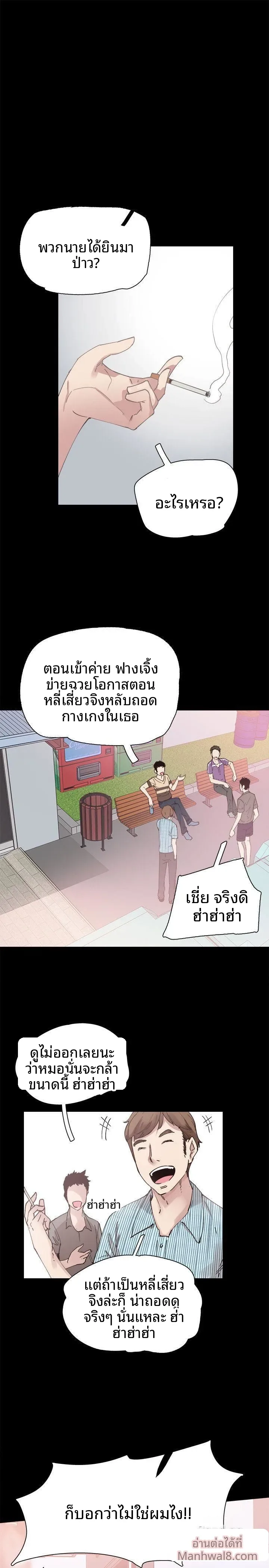 page-8