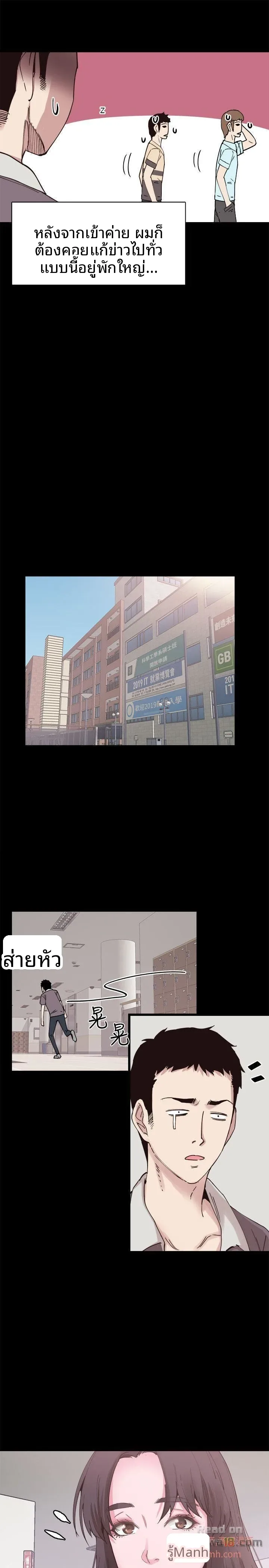 page-10