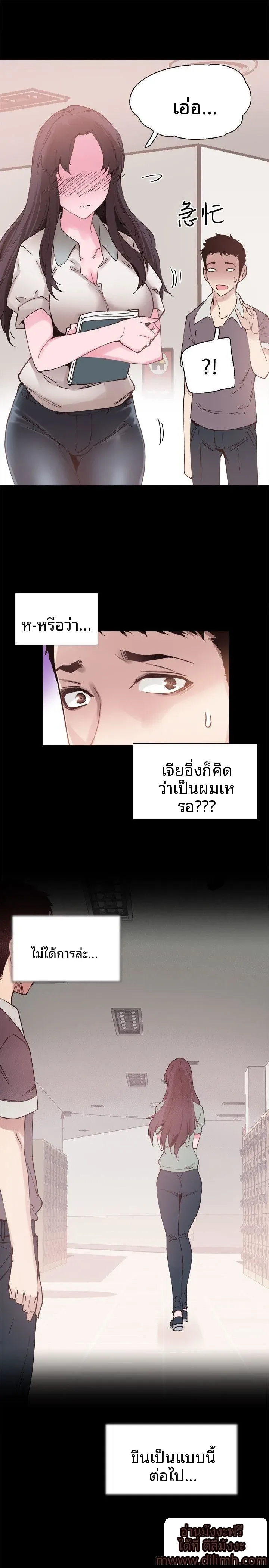 page-12