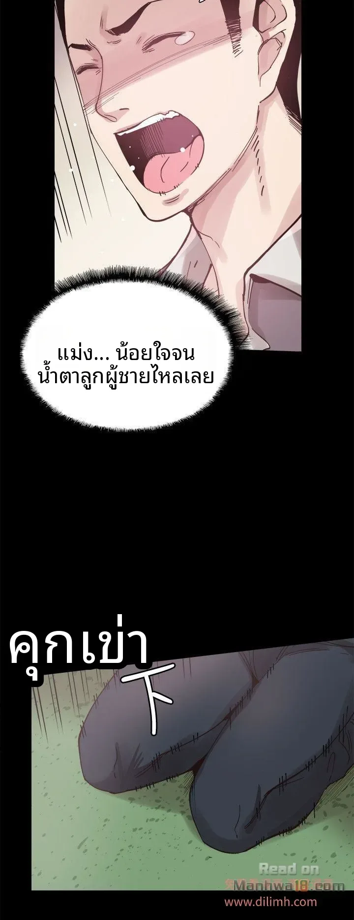 page-17